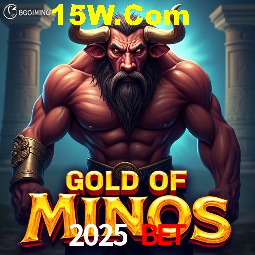 Exclusive Offers 2025 Bet